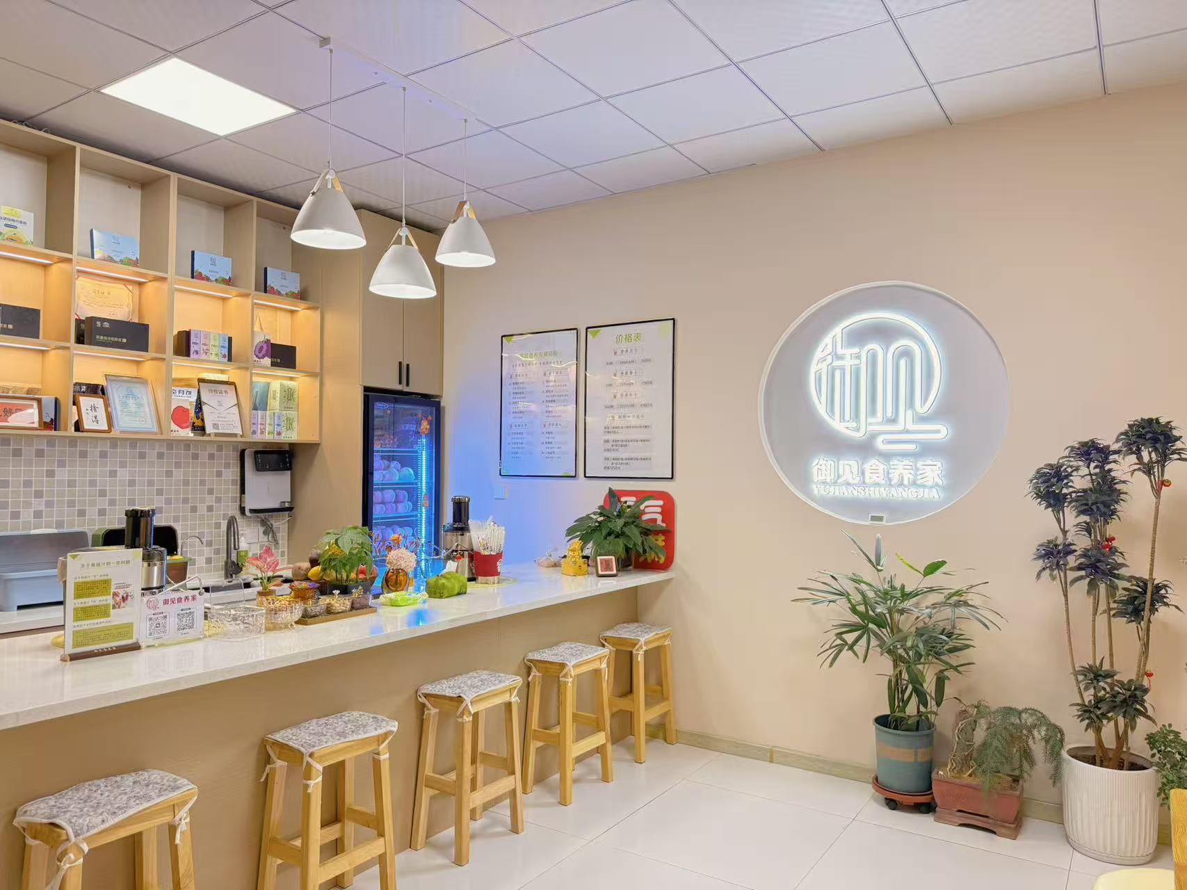 御见食养家唐山丰南西城学校店 图片2