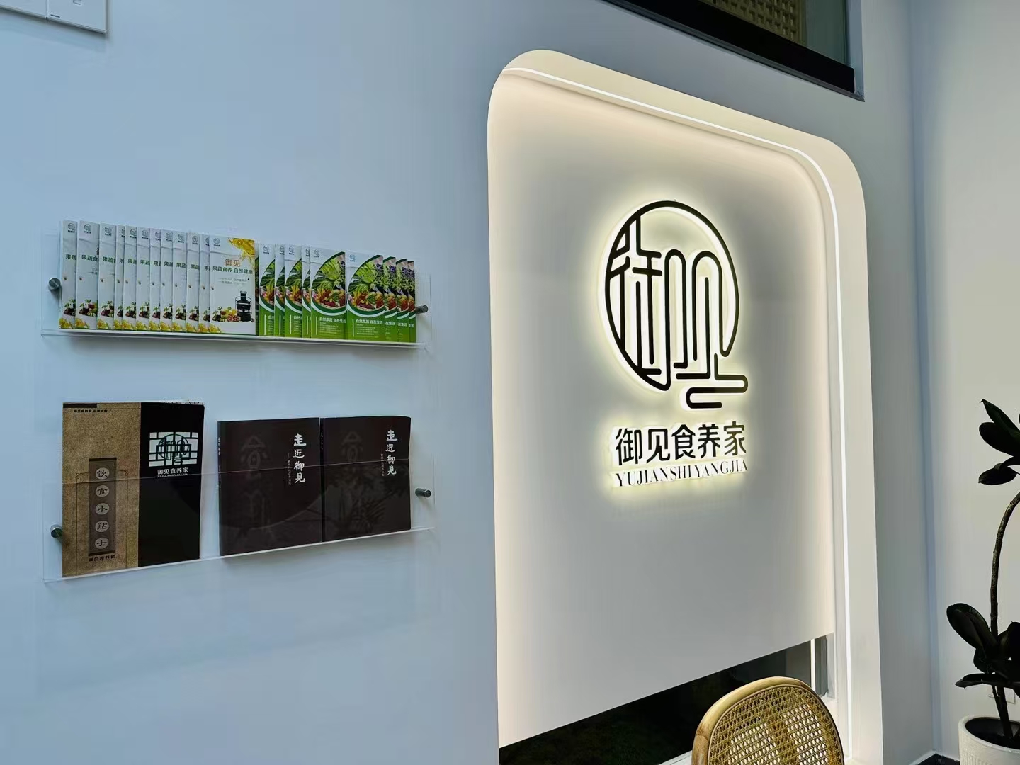 御见食养家遂昌商贸店 图片8