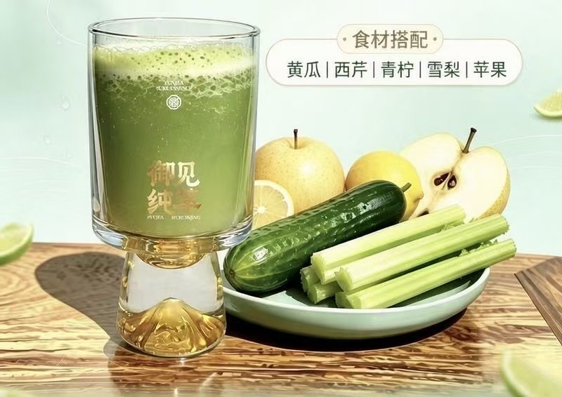 御见青柠 沁夏杯