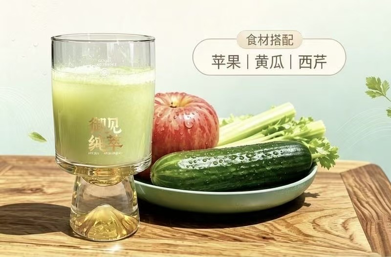 御见青蔬 轻盈杯